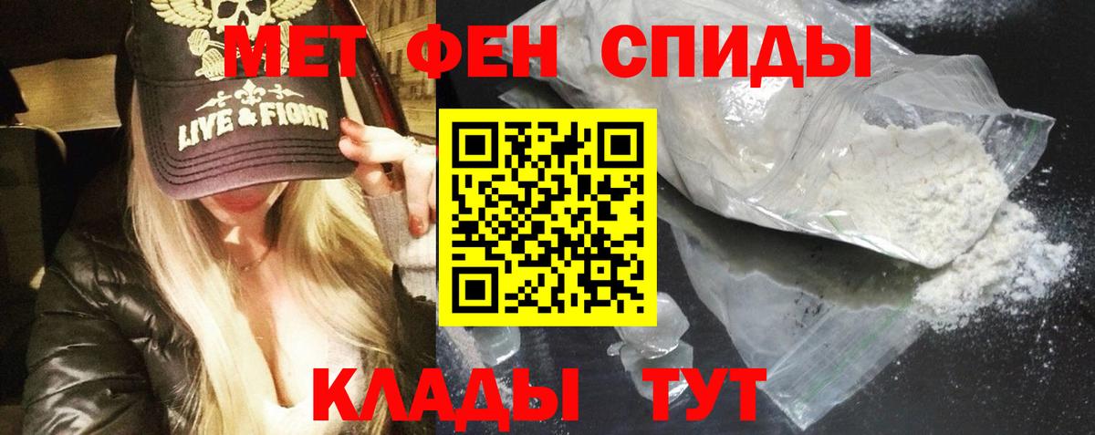 Amphetamine VHQ  Амфетамин    вход  Вход с VPN  Нижний Тагил 