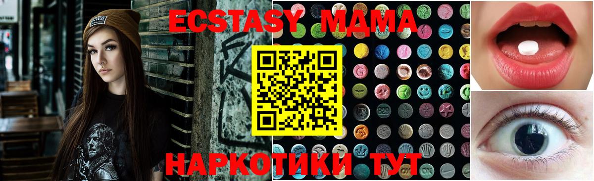 Нижний Тагил  Экстази 99%  Ecstasy louis Vuitton  Вход с VPN 