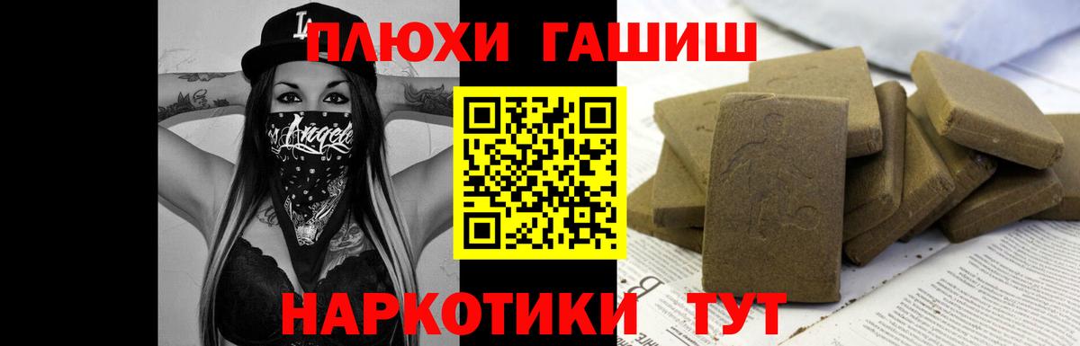 ГАШ индика сатива Нижний Тагил