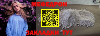 бошки Тверь