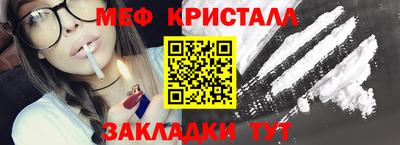 наркотики Татарск
