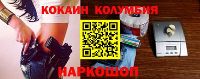 наркотики Татарск
