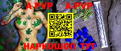 наркотики Татарск