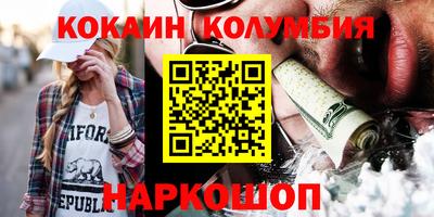 наркотики Татарск
