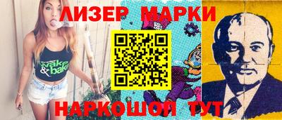 наркотики Татарск