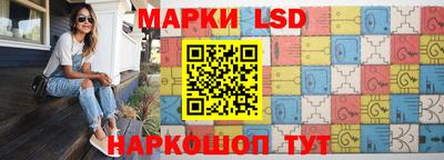 наркотики Татарск