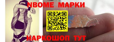 наркотики Татарск