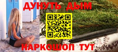 наркотики Татарск