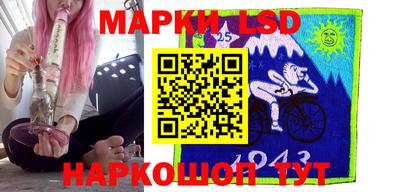 наркотики Татарск