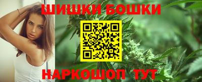 бошки Тверь