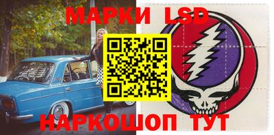 наркотики Татарск