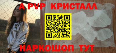 наркотики Татарск