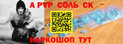 винт Тара