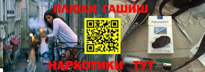 наркотики Татарск