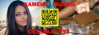 наркотики Татарск