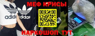 наркотики Татарск