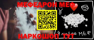 винт Тара