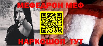 наркотики Татарск