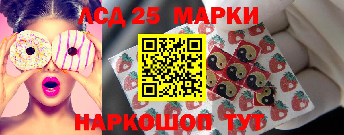 гидра как войти  Вход с VPN  Нижний Тагил  Лсд 25 экстази кислота  ЛСД экстази кислота  LSD-25 экстази 