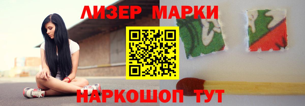 LSD-25 экстази кислота Нижний Тагил