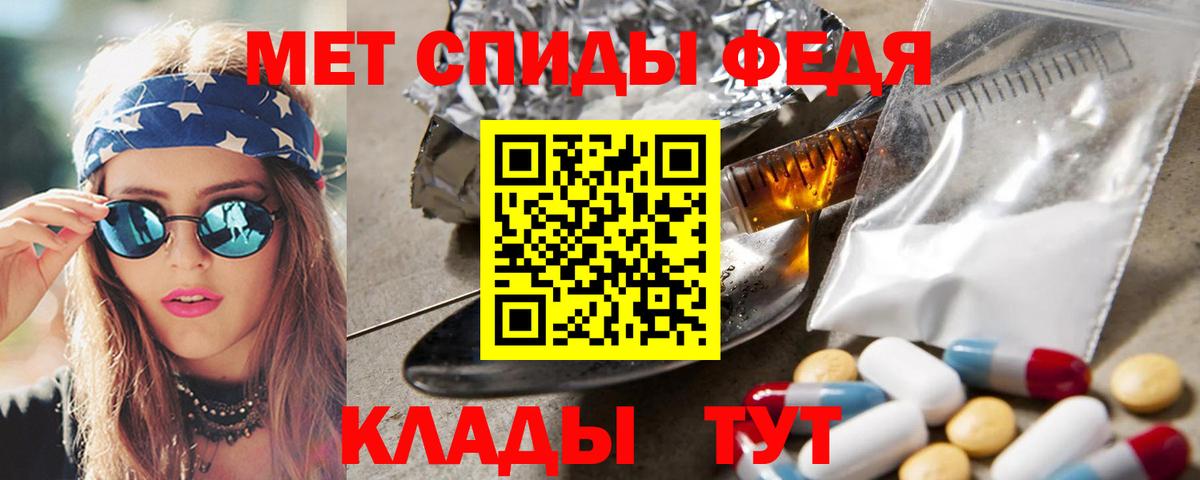 Первитин кристалл Нижний Тагил