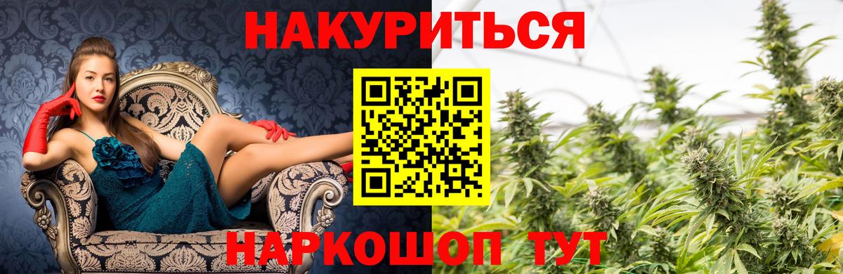 Нижний Тагил  Вход с VPN  LSD-25  APVP СОЛЬ   Меф МЯУ МЯУ кристаллы  КОКАИН  Каннабис 