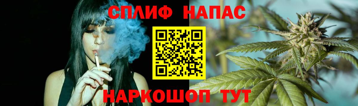 МАРИХУАНА сатива  Вход с VPN  Конопля VHQ  Канабис марихуана  Нижний Тагил 